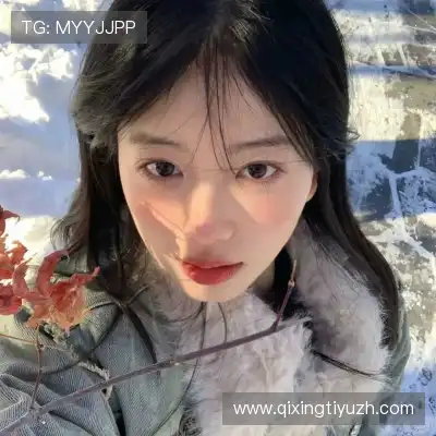 汤继旗